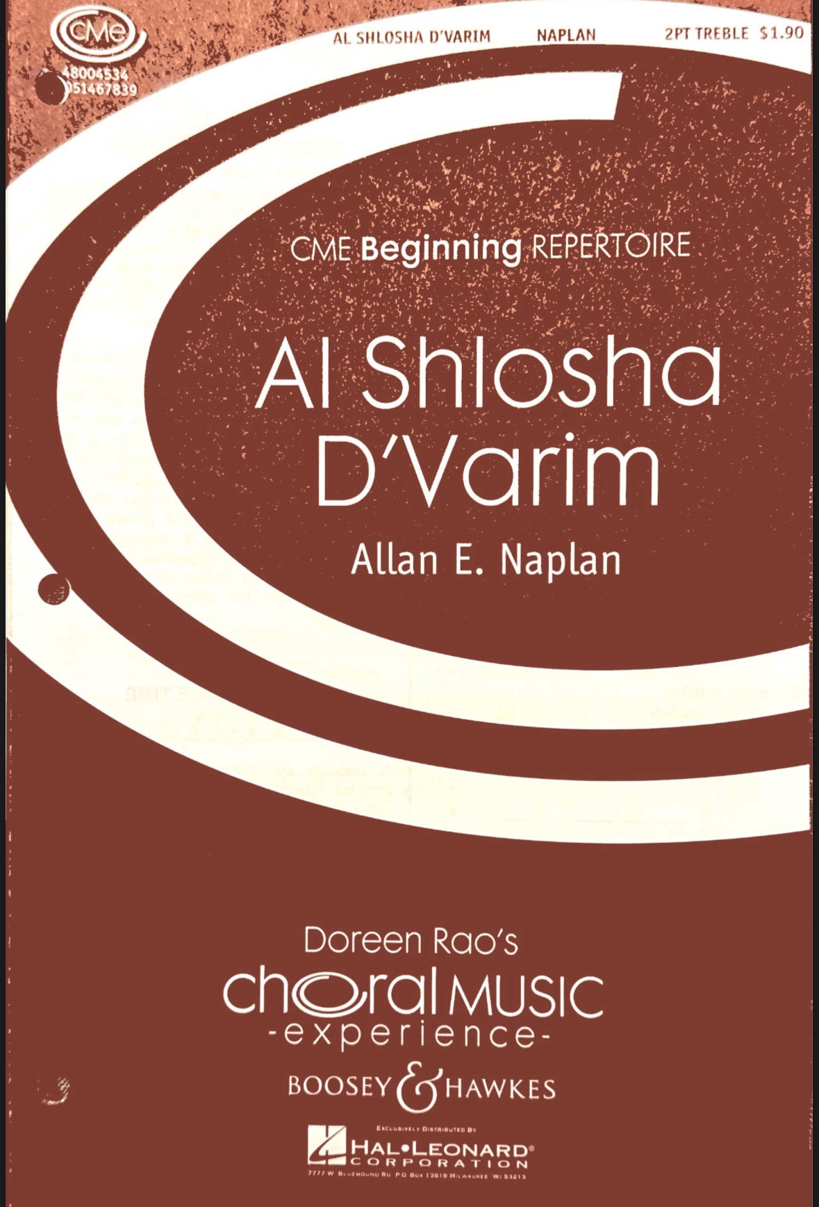 Al Shlosha D'Varim